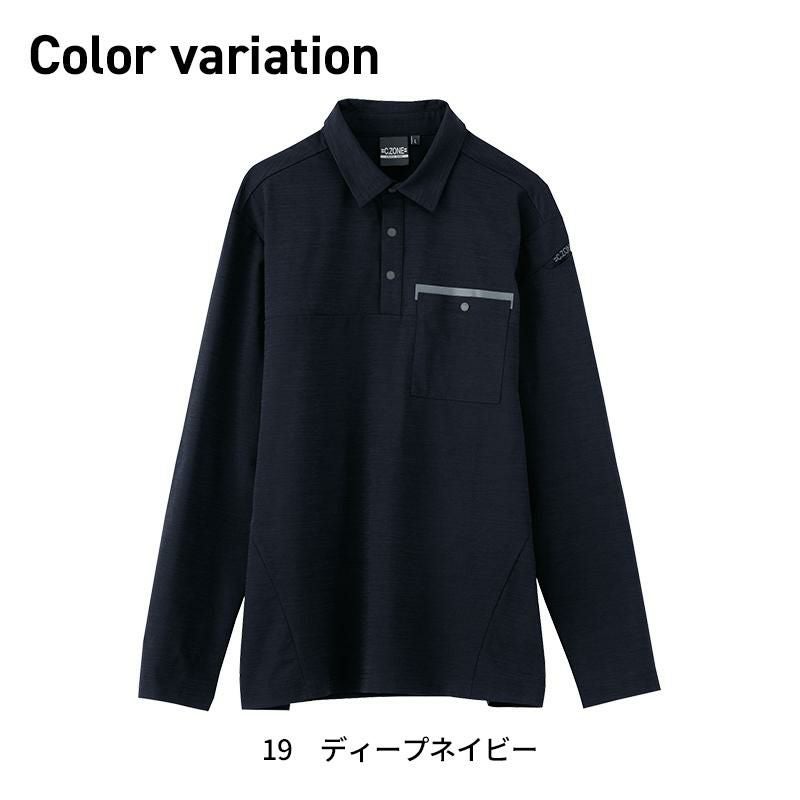 長袖ポロシャツ（男女兼用）[ジーベック/6675]（3L）