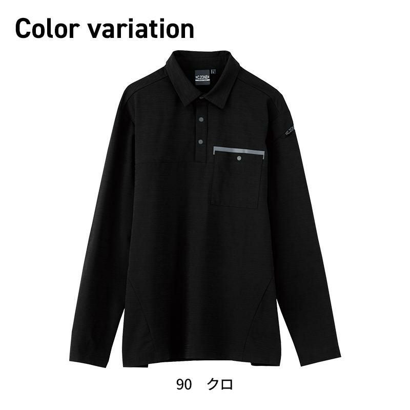 長袖ポロシャツ（男女兼用）[ジーベック/6675]（3L）