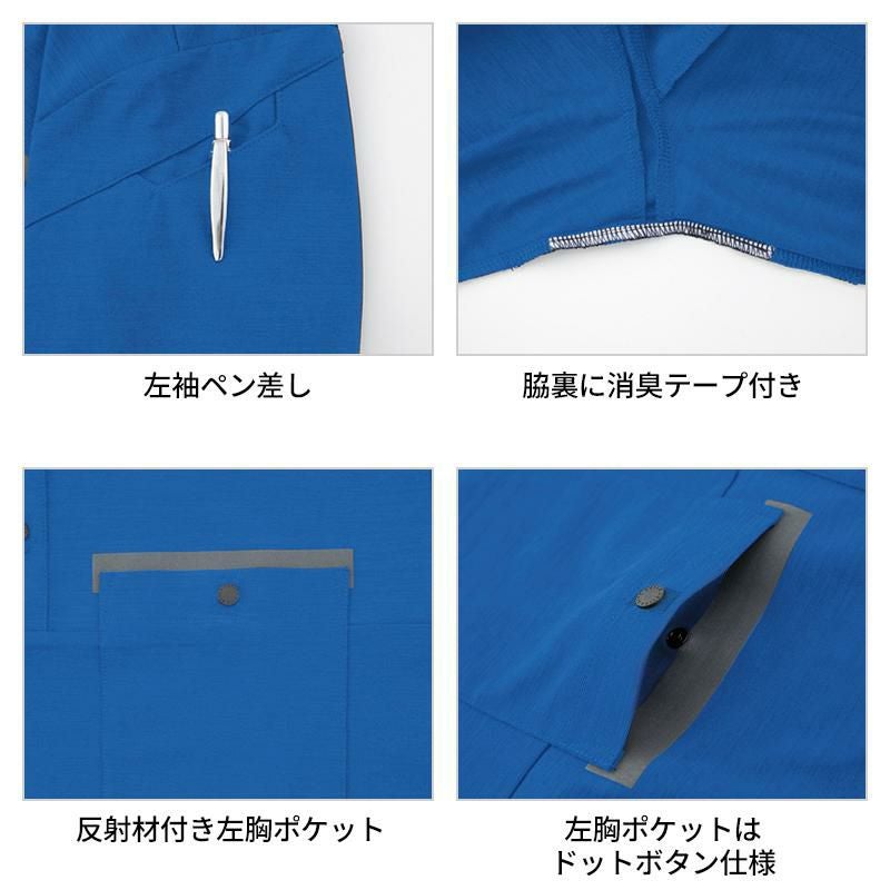 長袖ポロシャツ（男女兼用）[ジーベック/6675]（3L）