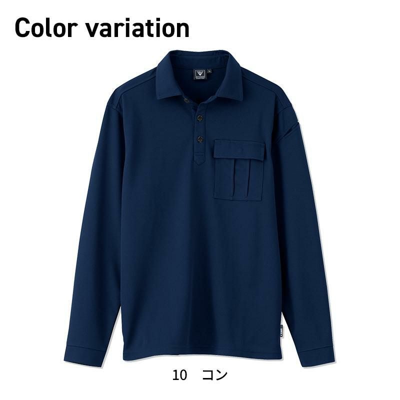 長袖ポロシャツ（男女兼用）[ジーベック/6041]（SS-LL）