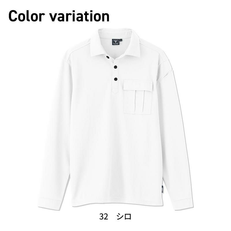 長袖ポロシャツ（男女兼用）[ジーベック/6041]（SS-LL）