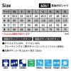 長袖ポロシャツ（男女兼用）[ジーベック/6041]（SS-LL）