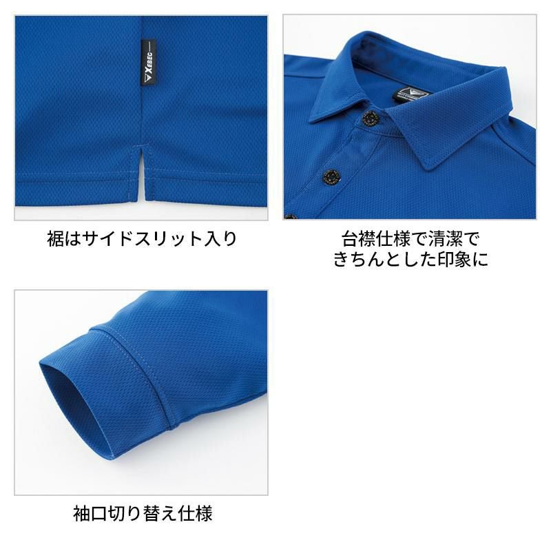 長袖ポロシャツ（男女兼用）[ジーベック/6041]（4L-5L）