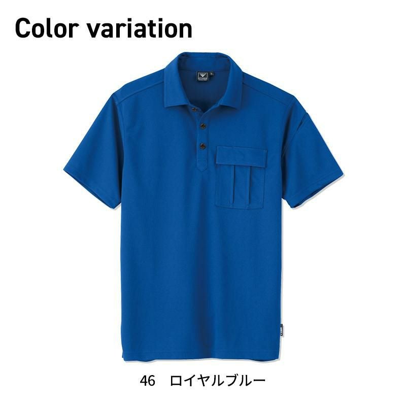 半袖ポロシャツ（男女兼用）[ジーベック/6042]（SS-LL）