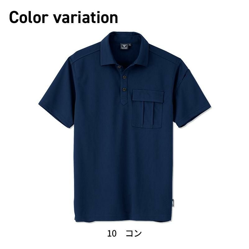 半袖ポロシャツ（男女兼用）[ジーベック/6042]（SS-LL）