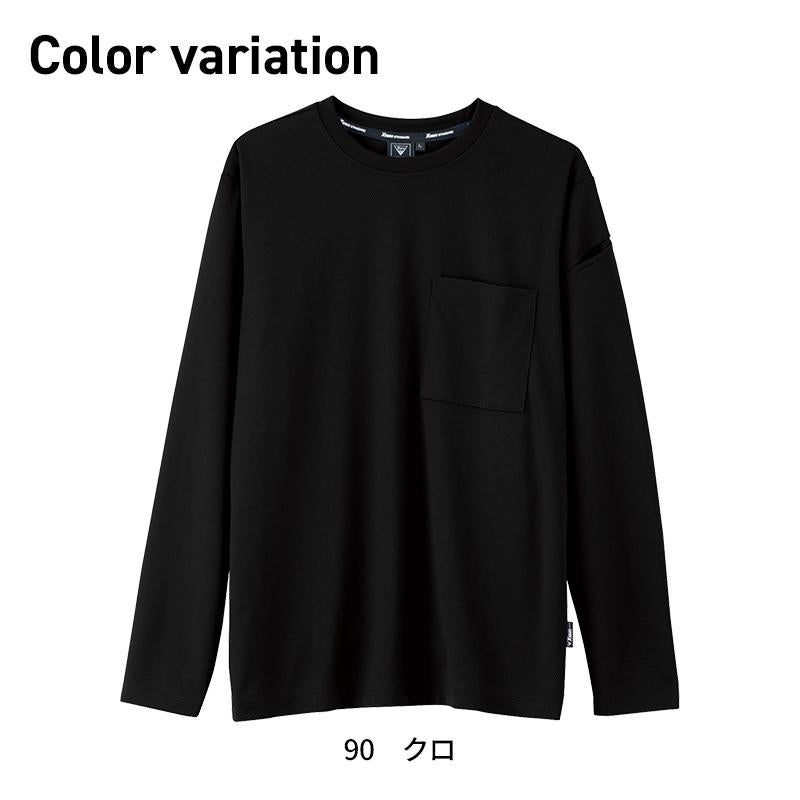 長袖Tシャツ（男女兼用）[ジーベック/6043]（3L）