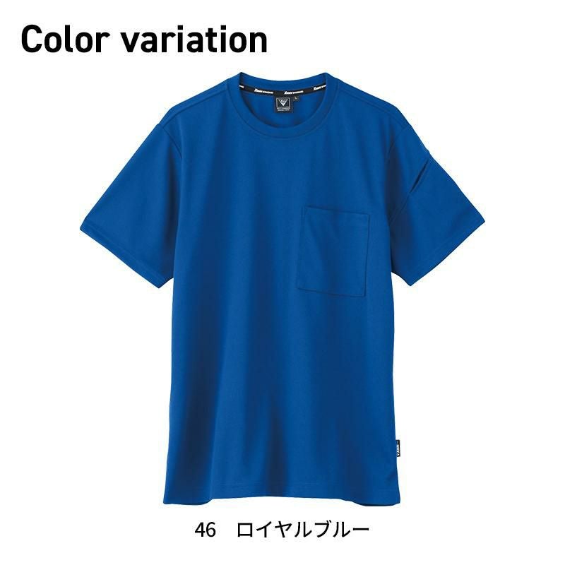 半袖Tシャツ（男女兼用）[ジーベック/6044]（SS-LL）