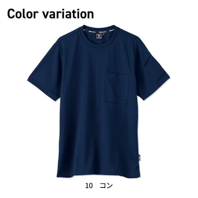半袖Tシャツ（男女兼用）[ジーベック/6044]（SS-LL）