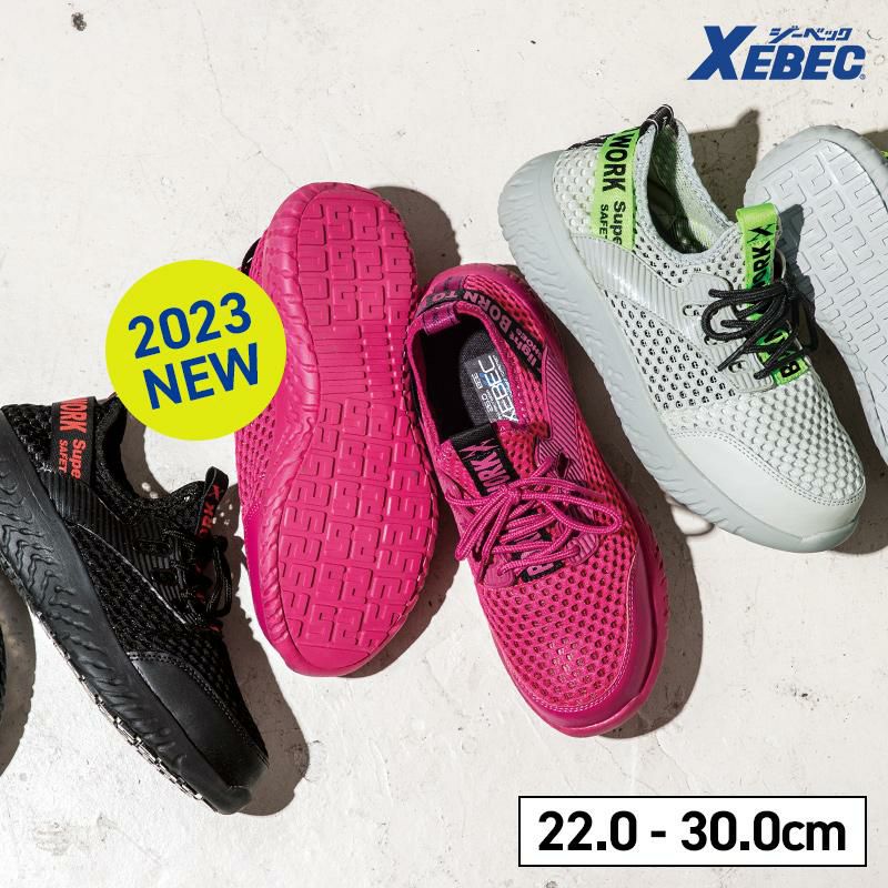 セフティシューズ（男女兼用）[ジーベック/85154]（22.0-30.0）