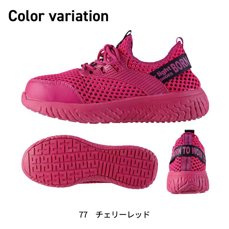 セフティシューズ（男女兼用）[ジーベック/85154]（22.0-30.0）