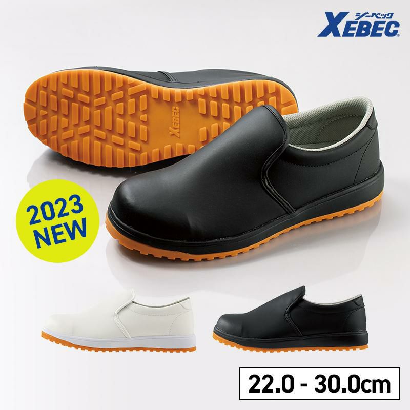 セフティ厨房シューズ（男女兼用）[ジーベック/85667]（22.0-30.0）