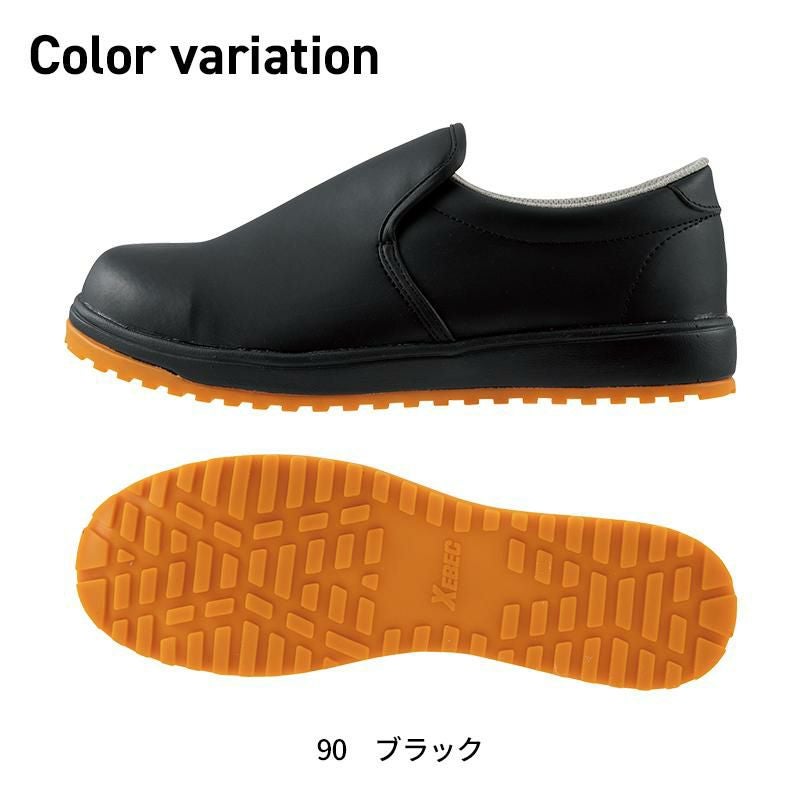 セフティ厨房シューズ（男女兼用）[ジーベック/85667]（22.0-30.0）