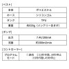 水冷ベスト[ジーベック/33000]（F）