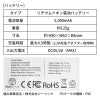 水冷ベスト[ジーベック/33000]（F）