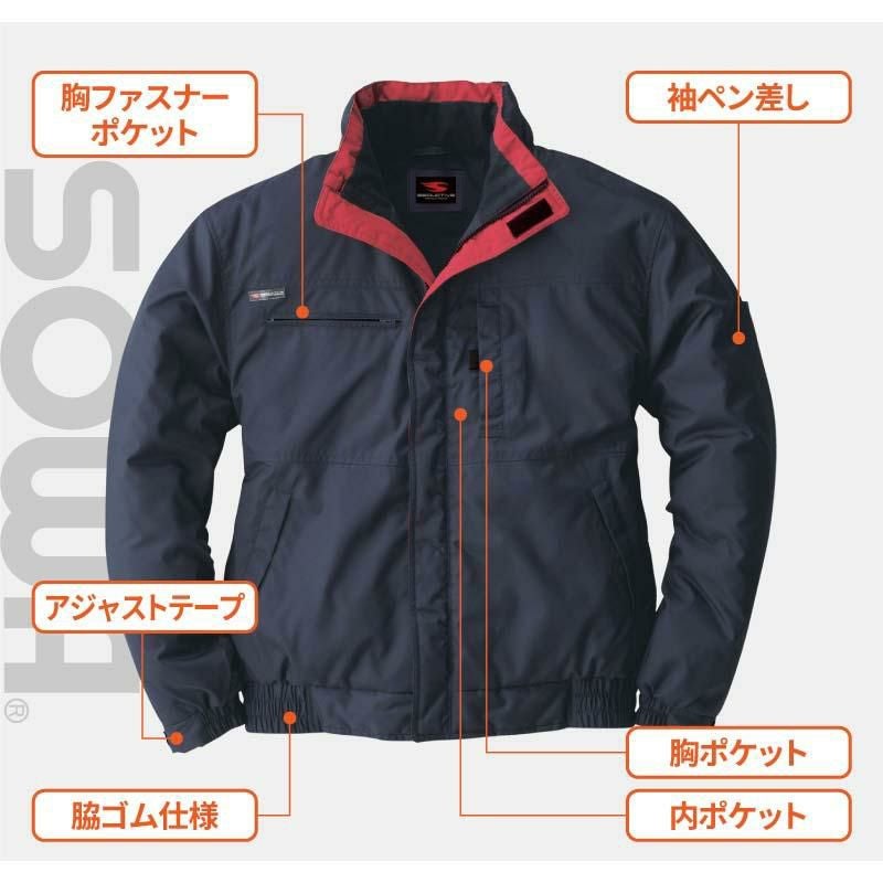 防寒ブルゾン[桑和/3403]（S-3L）｜作業服・作業着の通販なら【公式