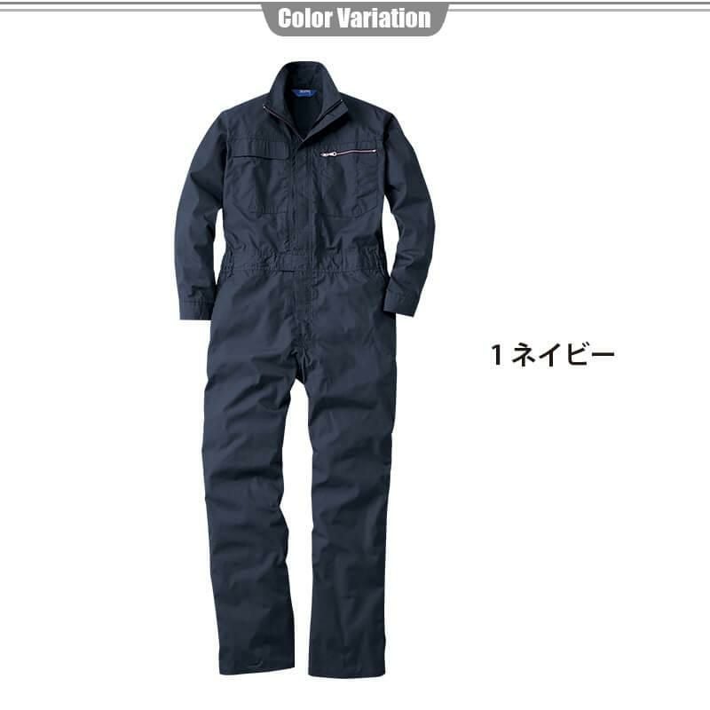 つなぎ[桑和/39010](4L,6L)