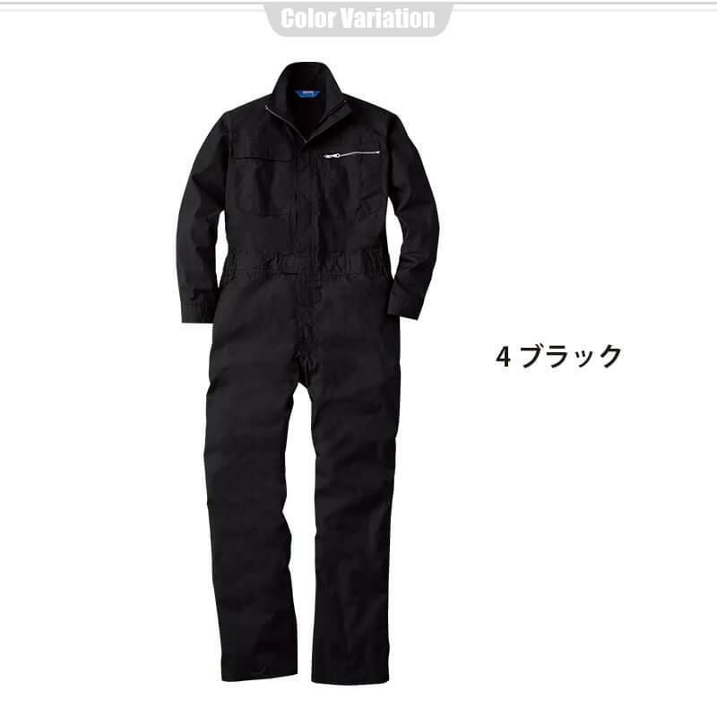 つなぎ[桑和/39010](4L,6L)｜作業服・作業着の通販なら【公式】イワキ