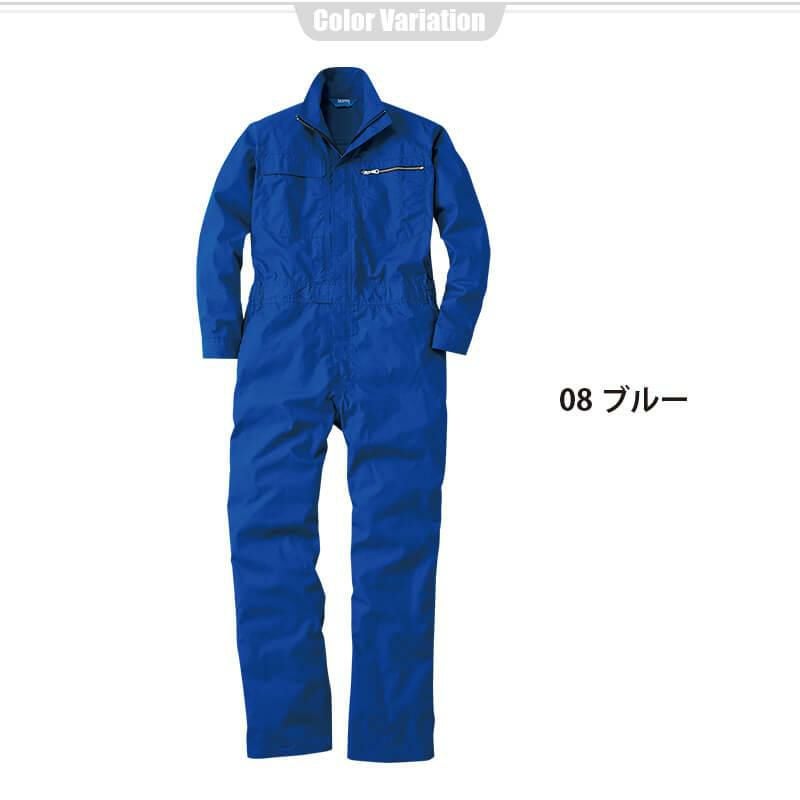 あああ様 まとめ つなぎ[桑和/39010](4L,6L)｜作業服・作業着の通販なら【公式】イワキ