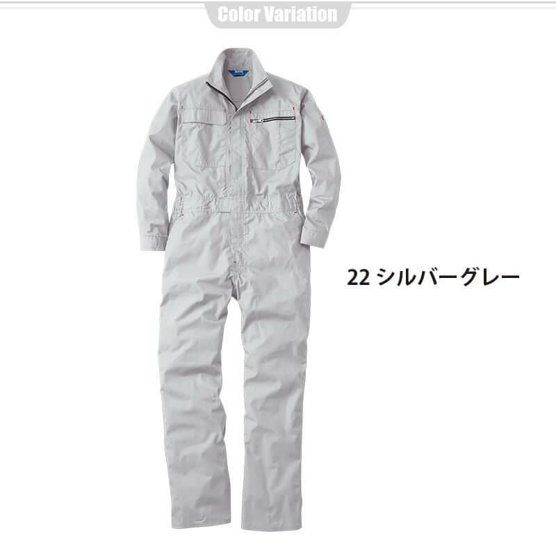 つなぎ[桑和/39010](4L,6L)