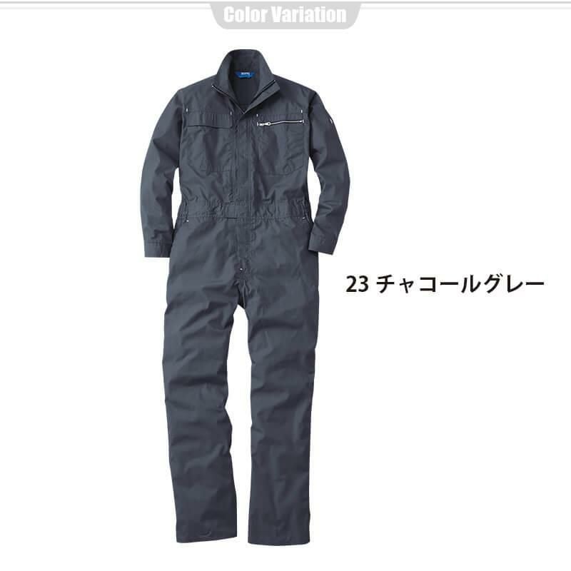 つなぎ[桑和/39010](4L,6L)｜作業服・作業着の通販なら【公式】イワキ