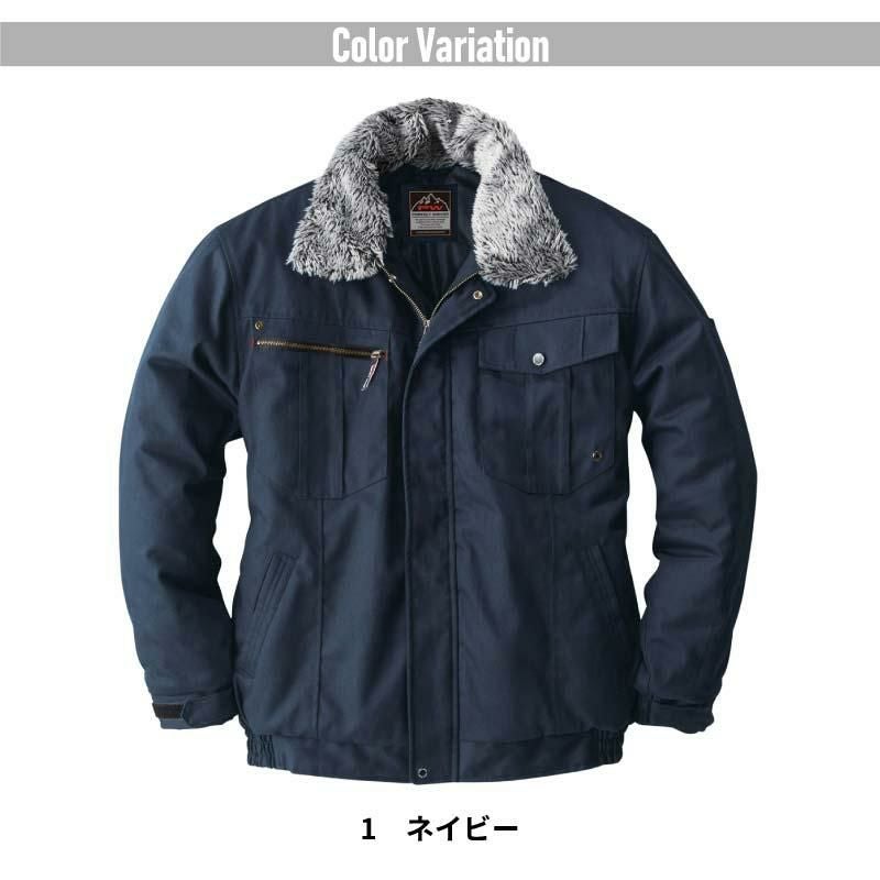 防寒ブルゾン[桑和/5403]（4L）