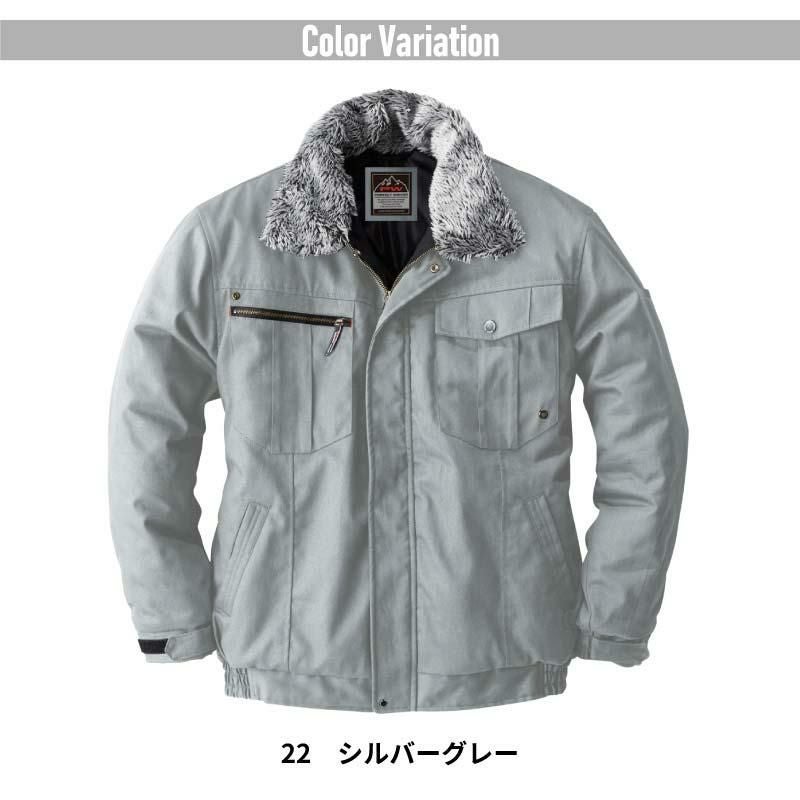 防寒ブルゾン[桑和/5403]（4L）