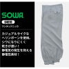 ワンタックニッカ 本格派[桑和/64010]（73-88）