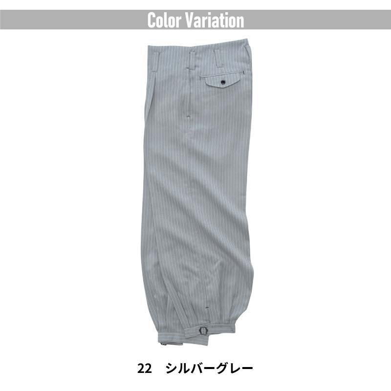 ワンタックニッカ 本格派[桑和/64010]（73-88）