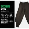 細身超超ロング八分 本格派[桑和/64019]（S-3L）