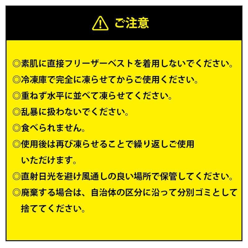 空調服 エアークラフト アイスパック(1個)[バートル/AC351]