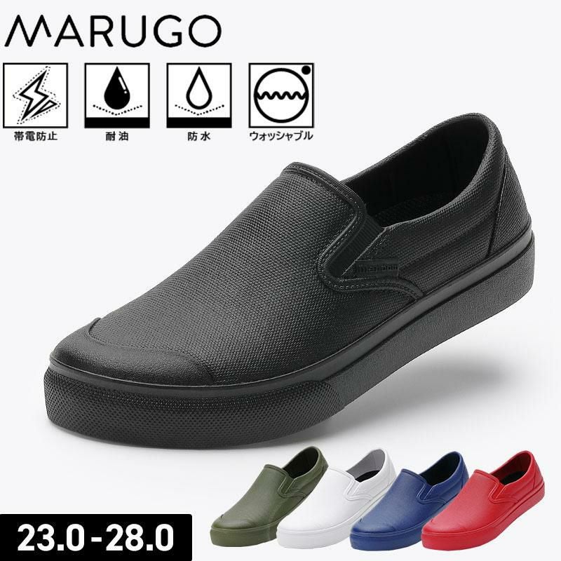 セーフティシューズ(マジック)(男女兼用)[アイトス/AZ-51651] 22.5