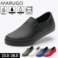 シューズ マンダム #56 [丸五]