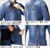 ■【上下セット】ジャケット(5011)＆カーゴパンツ(5012)[バートル]