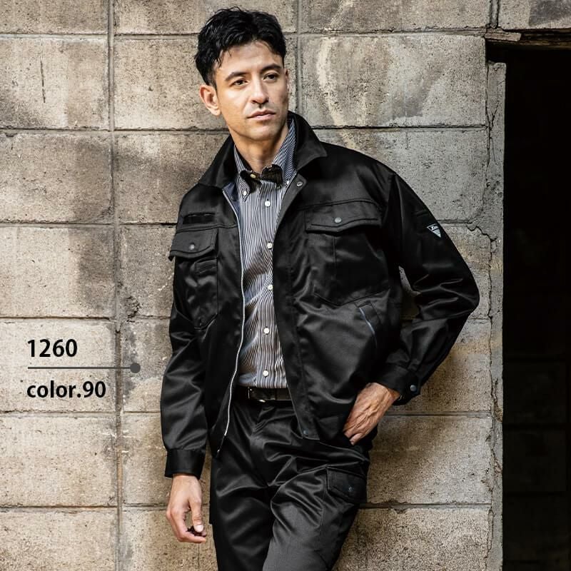 ブルゾン[ジーベック/1260]