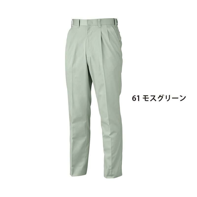 スラックス[ジーベック/1262]