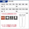スラックス[ジーベック/1262]
