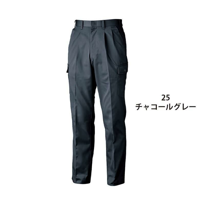 ラットズボン[ジーベック/1263]