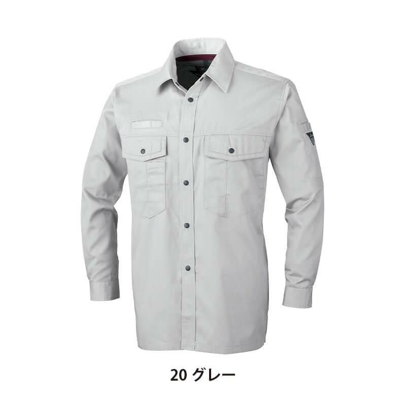 長袖シャツ[ジーベック/1273]