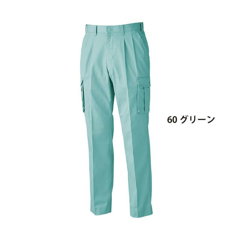 ラットズボン[ジーベック/1283]