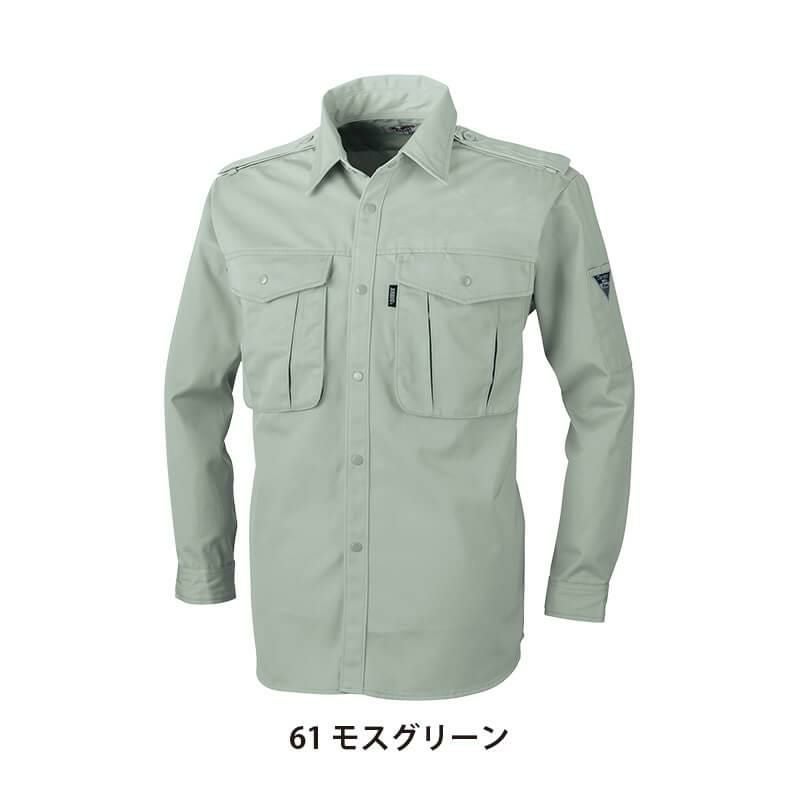 長袖シャツ[ジーベック/1284]