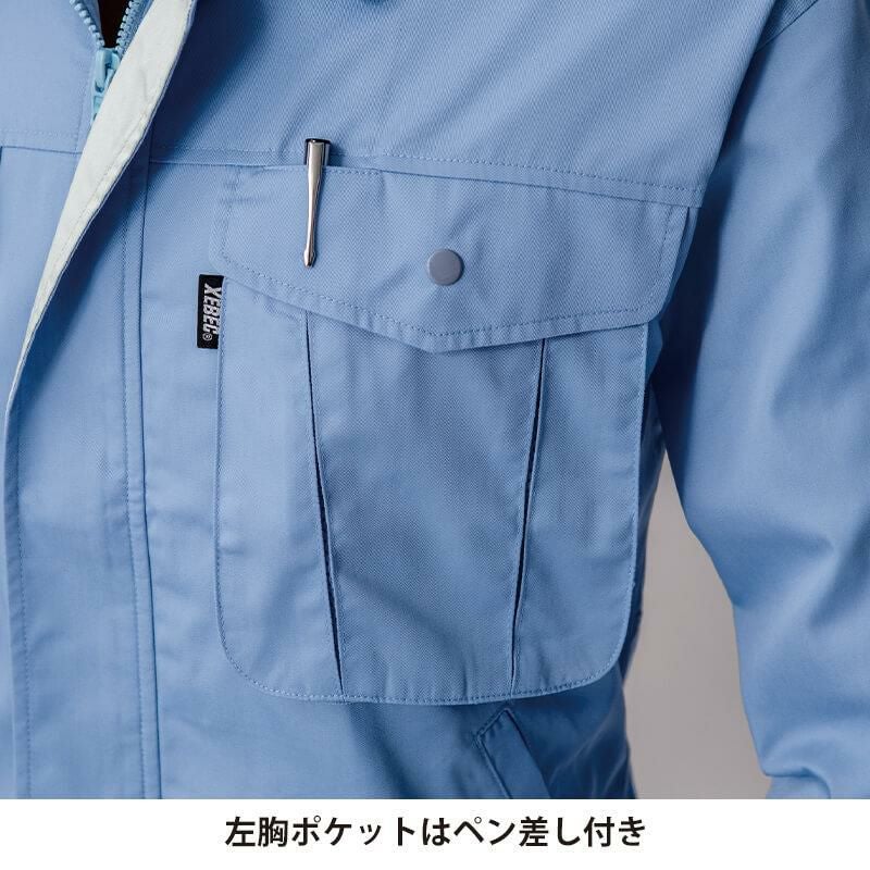 長袖シャツ[ジーベック/1293]