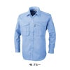 長袖シャツ[ジーベック/1293]