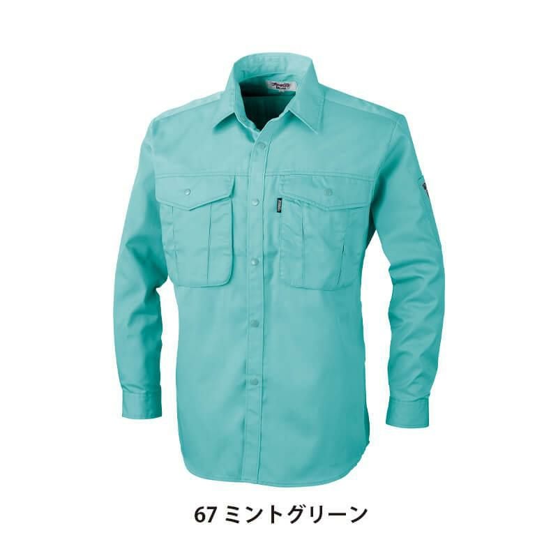 長袖シャツ[ジーベック/1293]