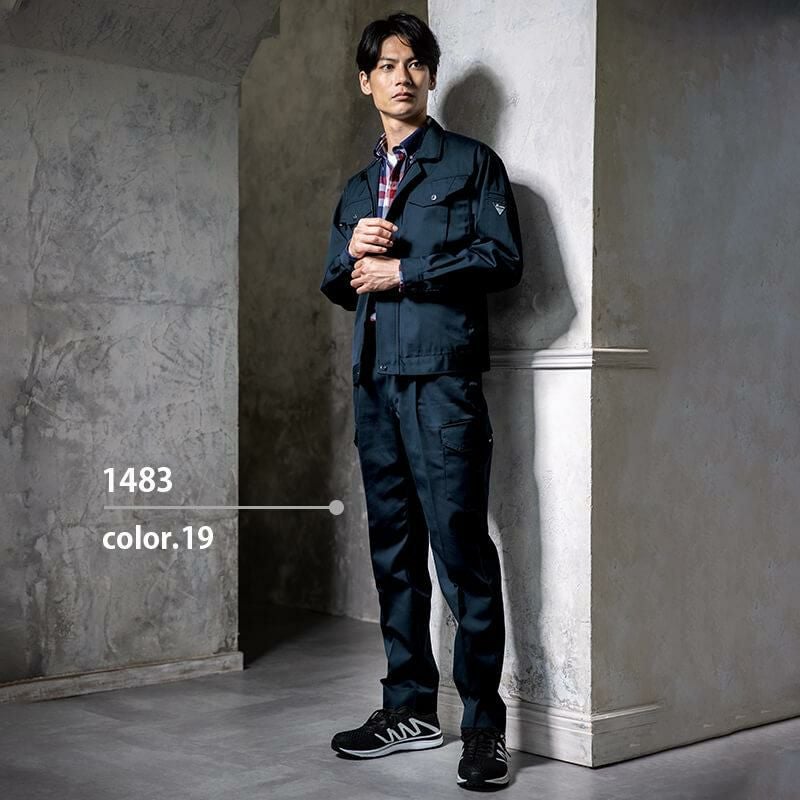 ラットズボン[ジーベック/1483]