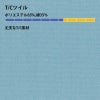 ラットズボン[ジーベック/1483]