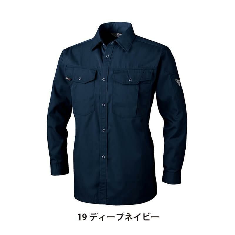 長袖シャツ[ジーベック/1493]