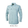 長袖シャツ[ジーベック/1493]