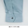 レディス長袖シャツ/1495]