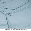 レディス長袖シャツ/1495]