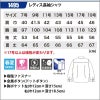 レディス長袖シャツ/1495]